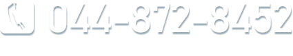 梶が谷駅前内科クリニックTEL